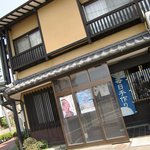 Teuchi Soba Hiranoya - 