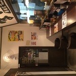 まんぷく家 - カウンター7席