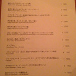 クリスチアノ - 