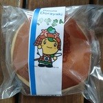 あびによん - きやまんどら焼き