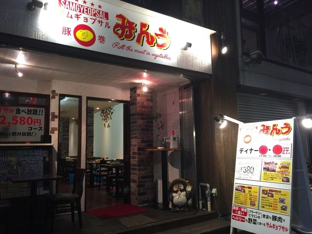 移転 みんう なんば 大阪メトロ 居酒屋 食べログ