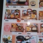 夢庵 常陸太田店 - ランチメニュー