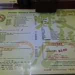 Prawn Noodle Shop - メニュー―はごちゃごちゃ書いてあるが、蝦麵を食べとけば間違いはない。