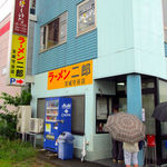 ラーメン二郎 - 