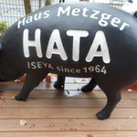 ハウスメッツガー・ハタ - 大きな豚のオブジェ