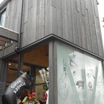 ハウスメッツガー・ハタ - 店舗入口