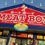 MEAT BOY - 15.08.25:外観