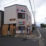 岩鷲 - 再訪しました　2015. 8