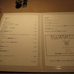 エノテカラウラ - 