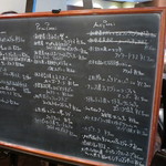 エノテカラウラ - 