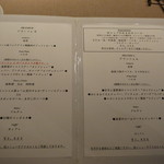 エノテカラウラ - 