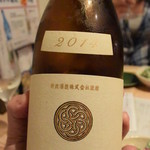 炭と地酒とたしなみワイン Kai本店 醸す - ●ワインのようだが日本酒、「エクリュ」。