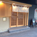 すし宮川  - 全てを可能にすることができる…その先を選択するのはおまえだ。