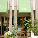 Paff - デザートレストラン Paff