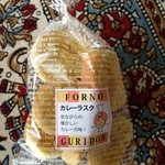 グリドン - 2015年8月：カレーラスク(\200)