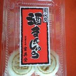 京菓子司 富英堂 - 酒まんじゅうもう食べちゃいました