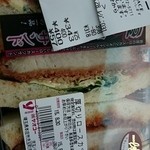 ヤオコーピノ - 料理写真: