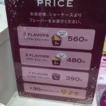 ミルキッシモ - 