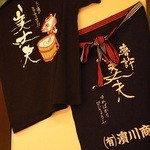 日本酒酒場立呑み 仁 - カツオ人間X美丈夫のTシャツ