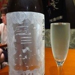 日本酒酒場立呑み 仁 - 冷酒「寶剣」