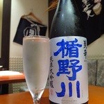 日本酒酒場立呑み 仁 - 冷酒「楯野川　純米大吟醸　爽辛」