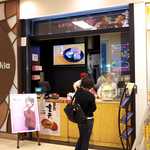 しみてん木乃幡 - JR仙台駅1F、しみてん木乃幡。和と洋のコラボレーション、新食感の揚げもち！