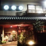 Daishouen - 店の外観