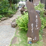 季より - 二笑さんの作でしたか。