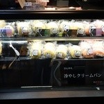 東京くるりぃむぱん - 