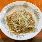 熊飯店 - ねぎとしょうがのあえそば