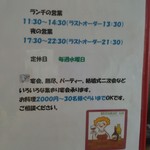 マーティン - メニュー