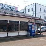 とんかつ 三条 - 店舗