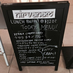 ニルワナム 有明店 - 