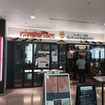 ニルワナム 有明店 - 