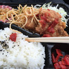 ランチセンター 第二工場
