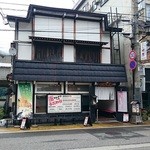 越後とんかつ人参亭 - 店舗