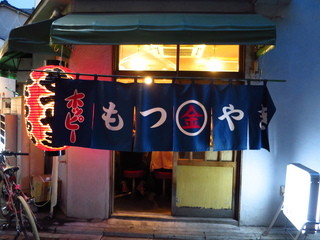 練馬の居酒屋で休日飲み 和洋料理ジャンル別人気の選 食べログまとめ 練馬の居酒屋で休日飲み 和洋料理ジャンル別人気の選 食べログまとめ