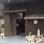 滋味 康月 - 2015年8月
      ■ 風（Lunch）5,400円
      ＊ 八寸
      ＊ 白味噌
      ＊ 温物
      ＊ お造り
      ＊ 焼物（魚）
      ＊ 焼物（肉）
      ＊ 揚物
      ＊ ご飯
      ＊ 香物
      ＊ デザート
      ＊ 煎り番茶orエスプレッソ
      