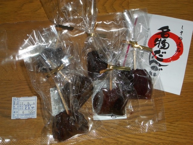 くまや - 洞爺（和菓子）の写真
