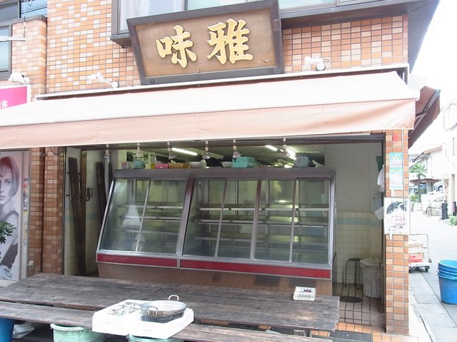 味雅 ミマサ 大島 魚介料理 海鮮料理 食べログ