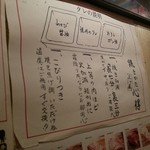 黒毛和牛焼肉 七甲山 - 