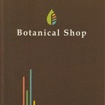 ボタニカル ショップ - ボタニカルショップ小冊子