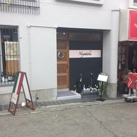 Nayutaka - 入口