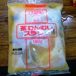 細田勝商店 - 名物？｢冷凍茶碗蒸し｣