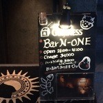 BAR N-ONE - 