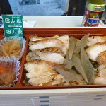 Ottori Bentou Hompo - 