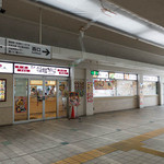 名代 箱根そば - 六会日大前駅改札外すぐのところ