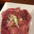 焼肉 三水苑 - 料理写真:タン塩