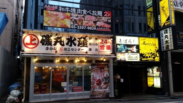 3000円で2時間 焼き肉食べ飲み放題クーポン By Momochan0806 和牛焼肉食べ放題 肉屋の台所 新宿店 新宿三丁目 焼肉 食べログ