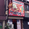 辛口肉ソバ ひるドラ 日本橋店